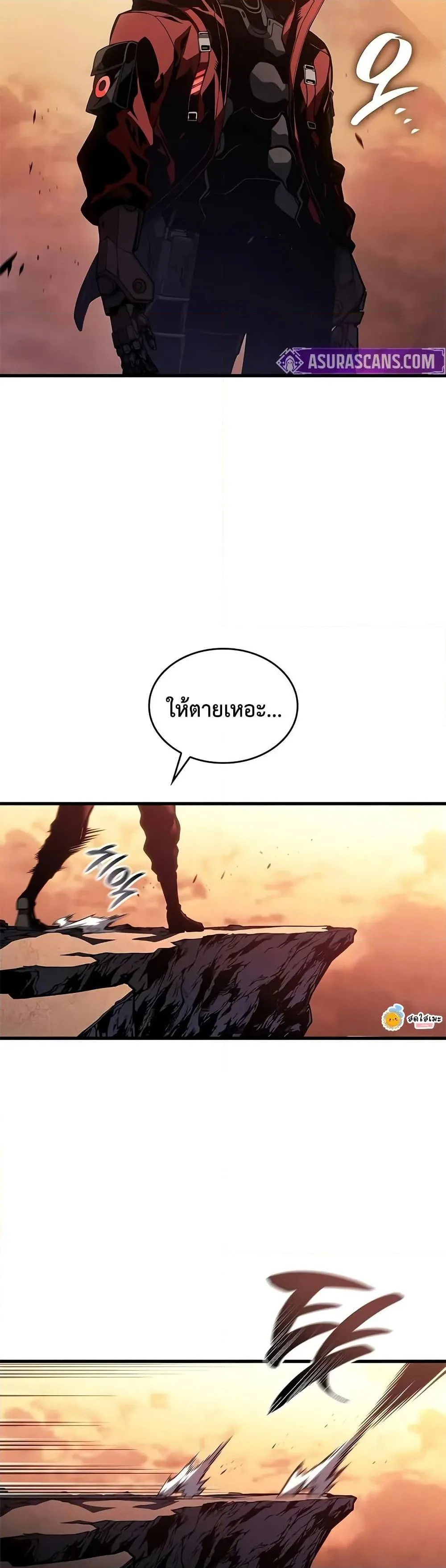 Bad Born Blood ตอนที่ 46 หน้า 18