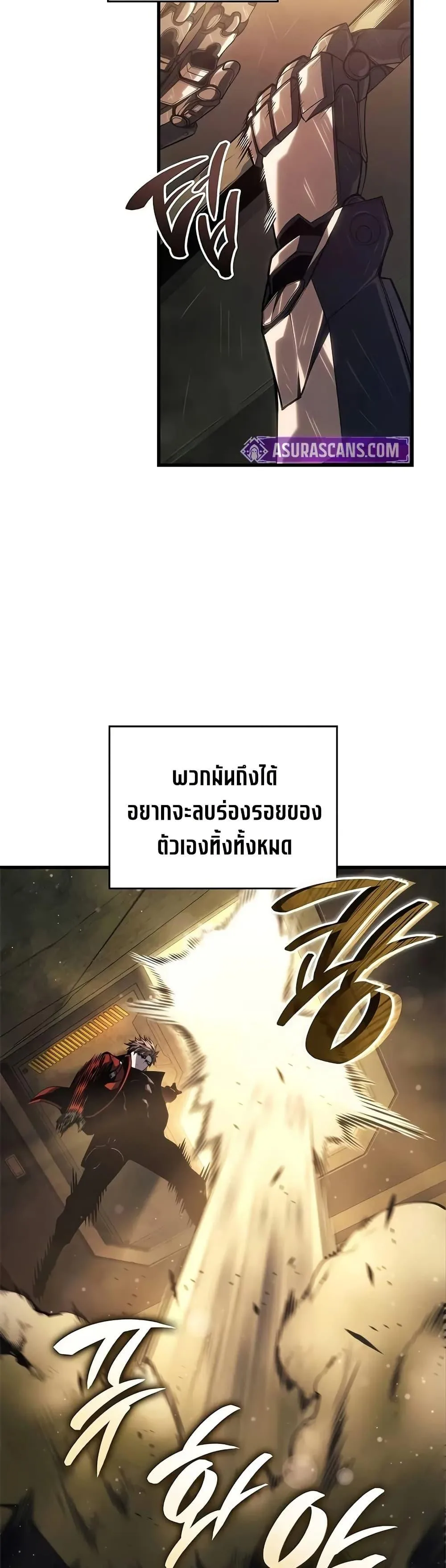 Bad Born Blood ตอนที่ 46 หน้า 31