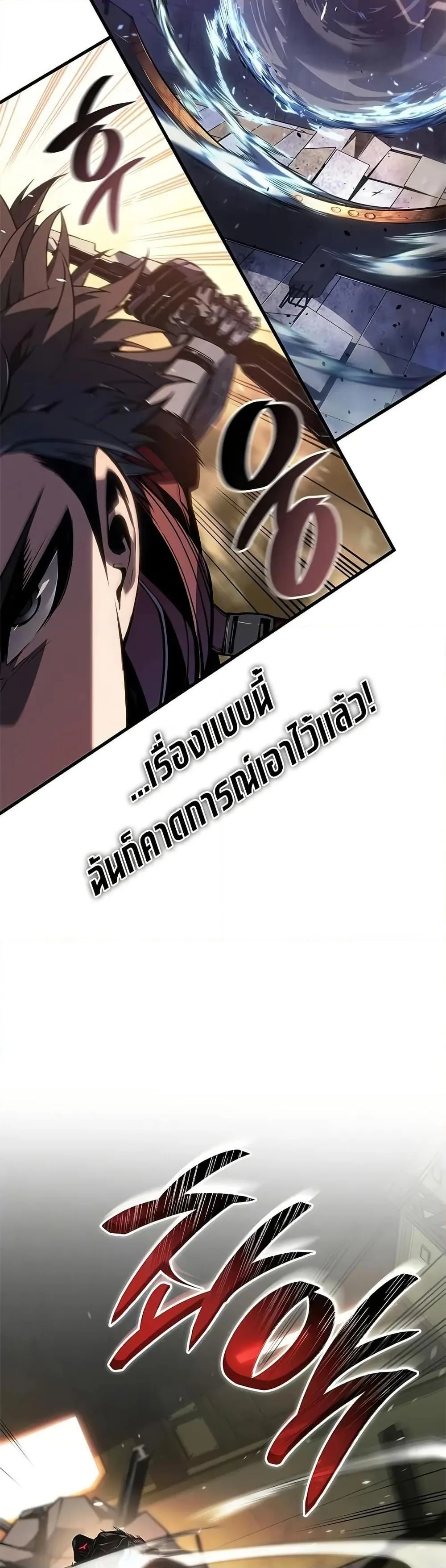 Bad Born Blood ตอนที่ 46 หน้า 45