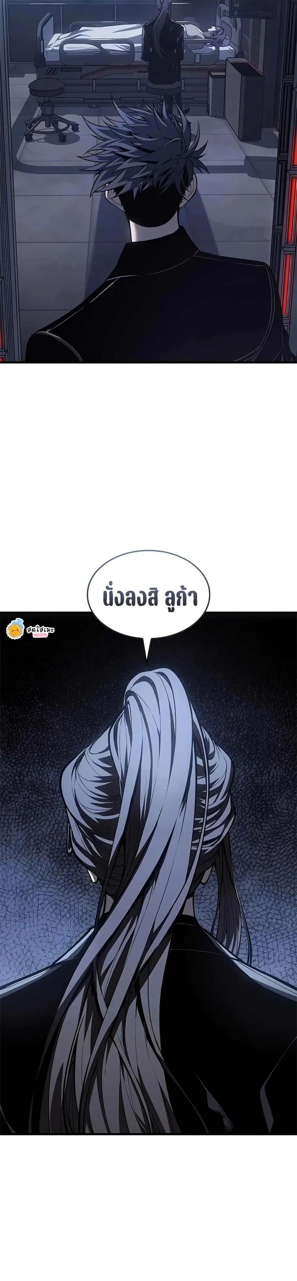 Bad Born Blood ตอนที่ 53 หน้า 7