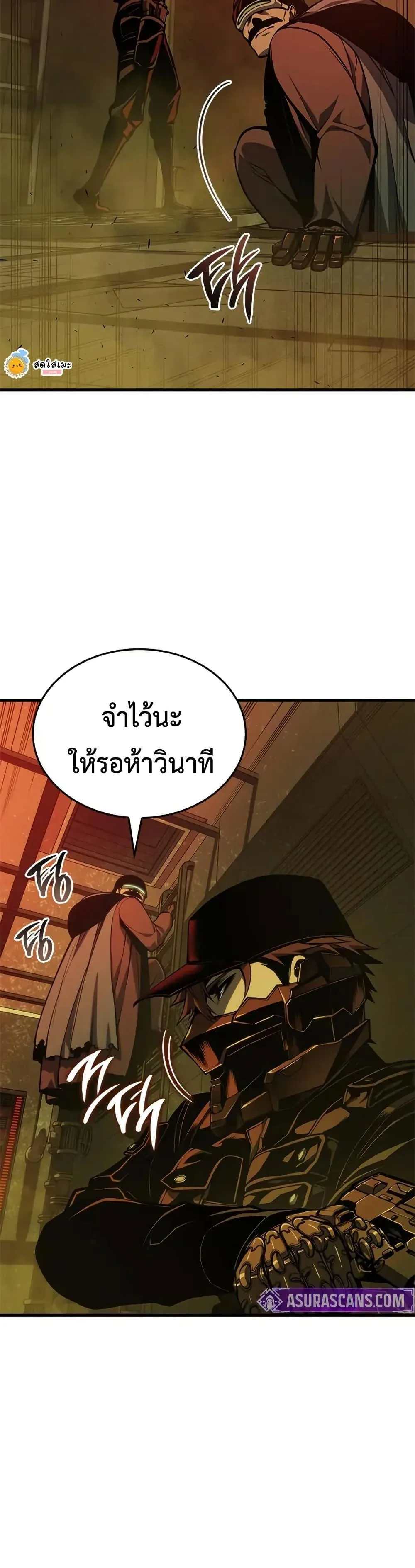 Bad Born Blood ตอนที่ 55 หน้า 17