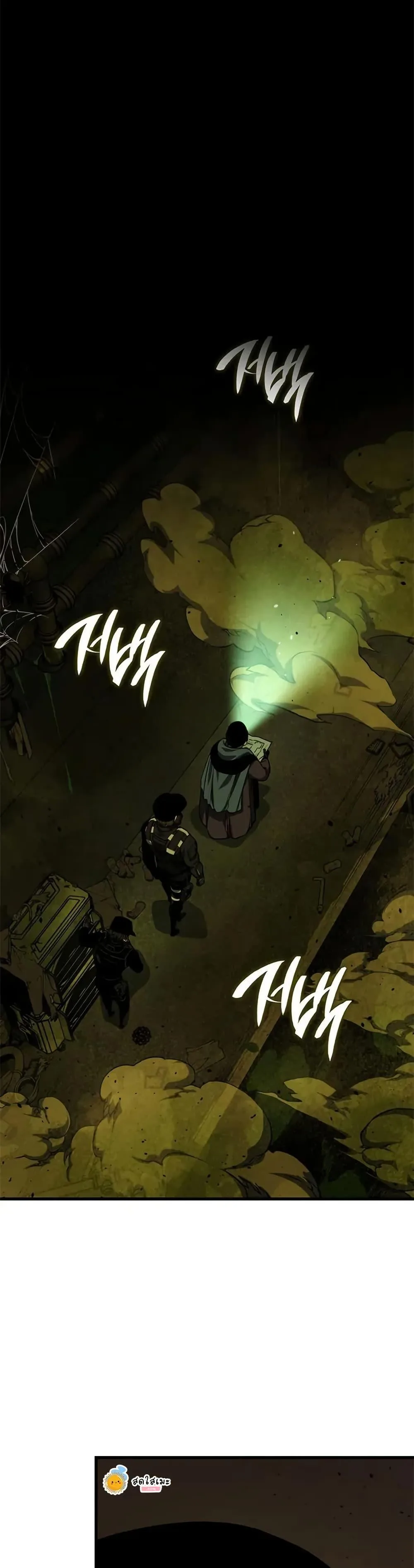 Bad Born Blood ตอนที่ 55 หน้า 6