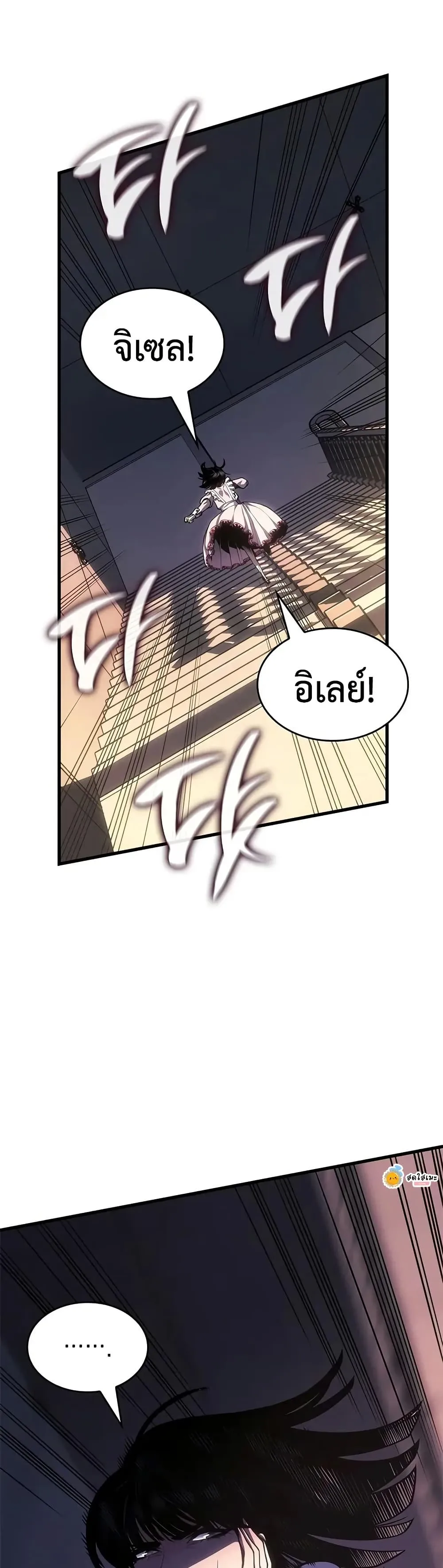 Bad Born Blood ตอนที่ 60 หน้า 48