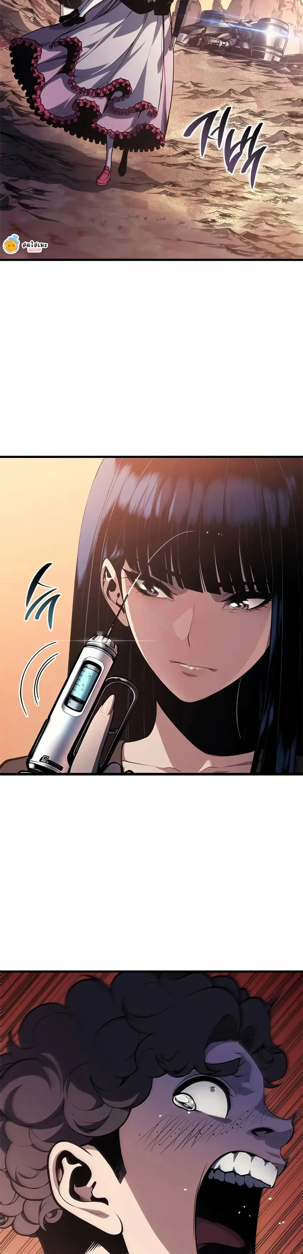 Bad Born Blood ตอนที่ 62 หน้า 5