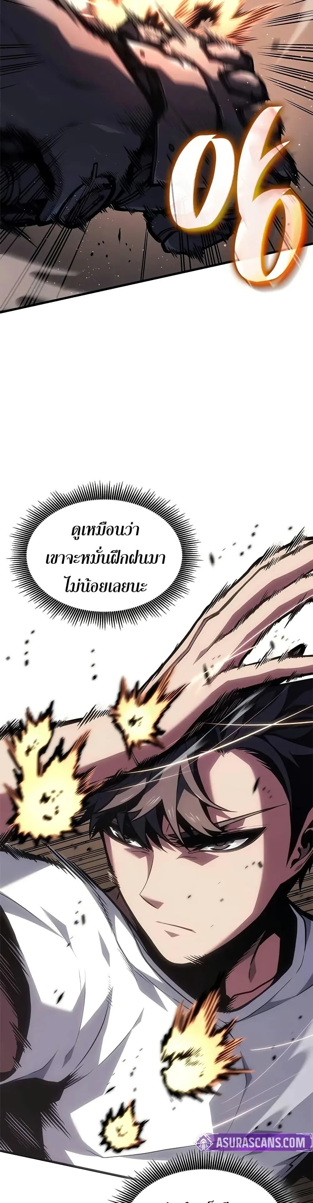 Bad Born Blood ตอนที่ 63 หน้า 44