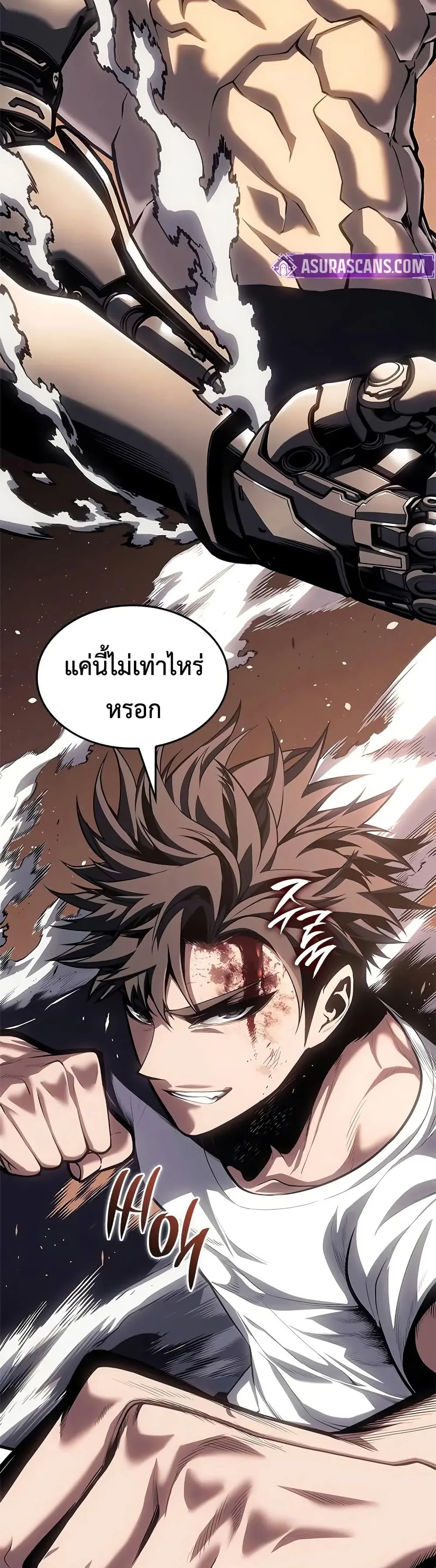 Bad Born Blood ตอนที่ 64 หน้า 2