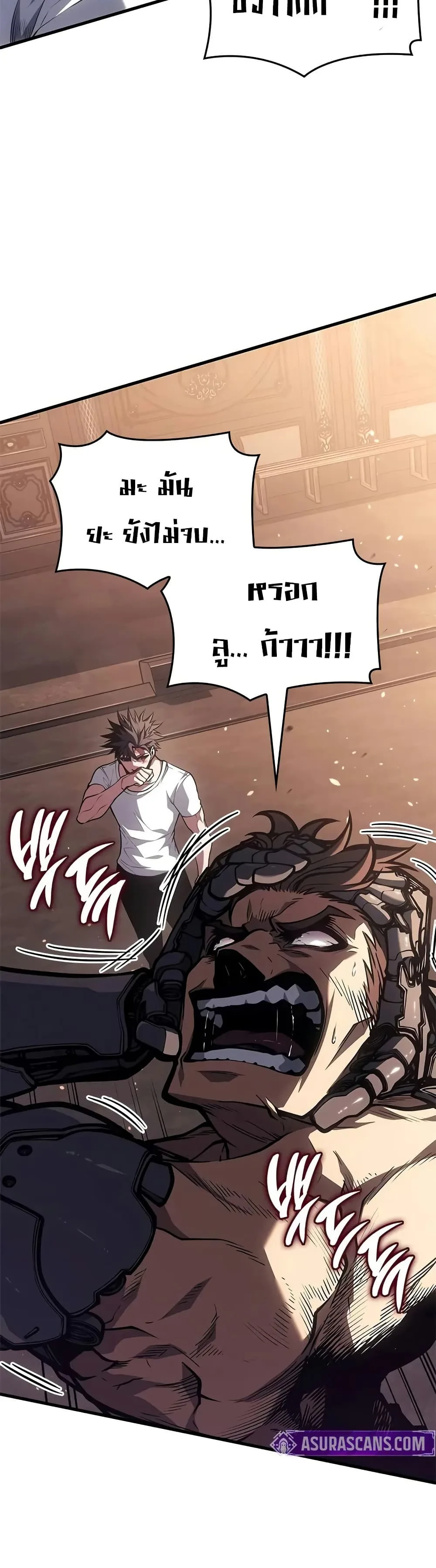 Bad Born Blood ตอนที่ 64 หน้า 30