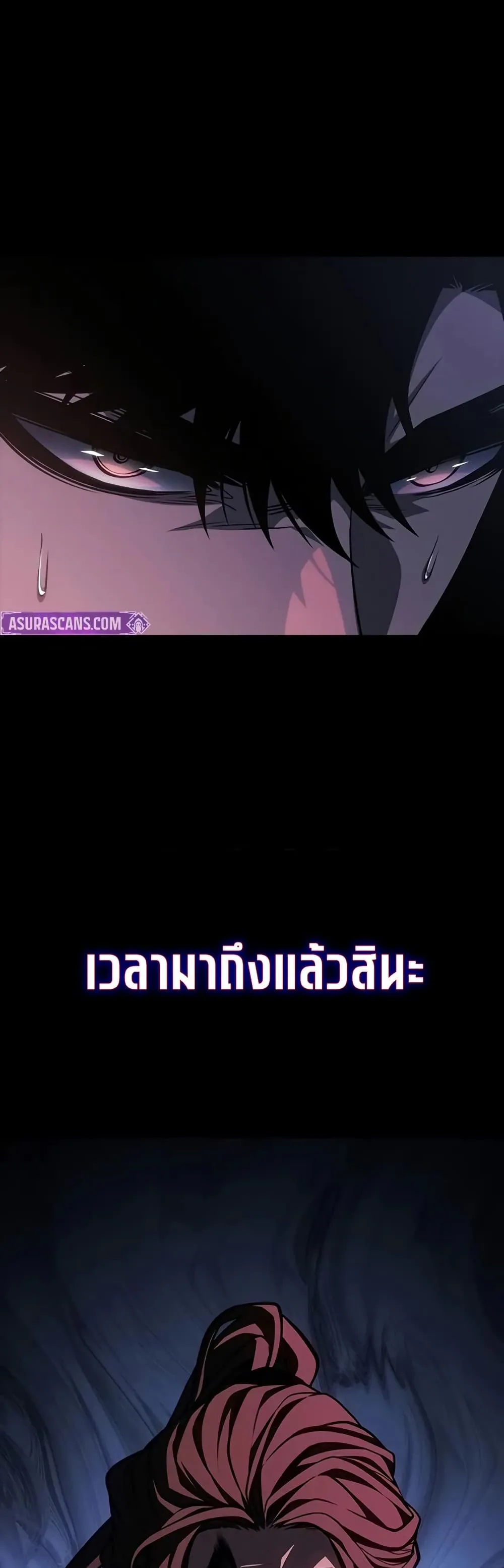 Bad Born Blood ตอนที่ 65 หน้า 34