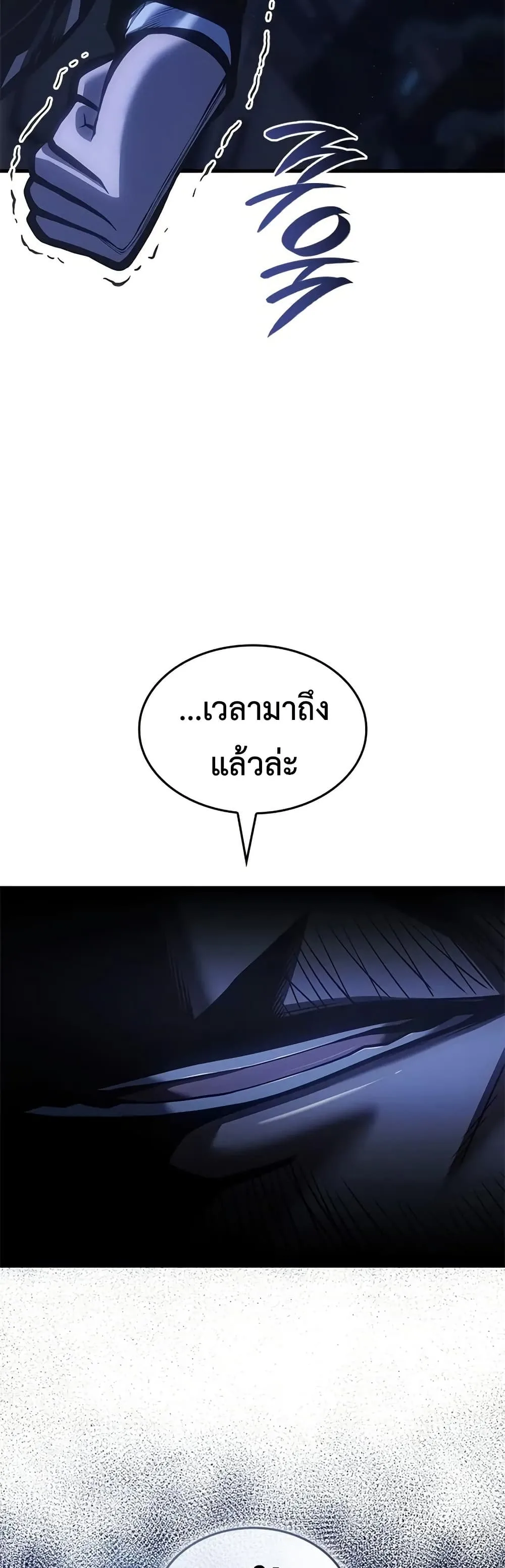Bad Born Blood ตอนที่ 65 หน้า 58