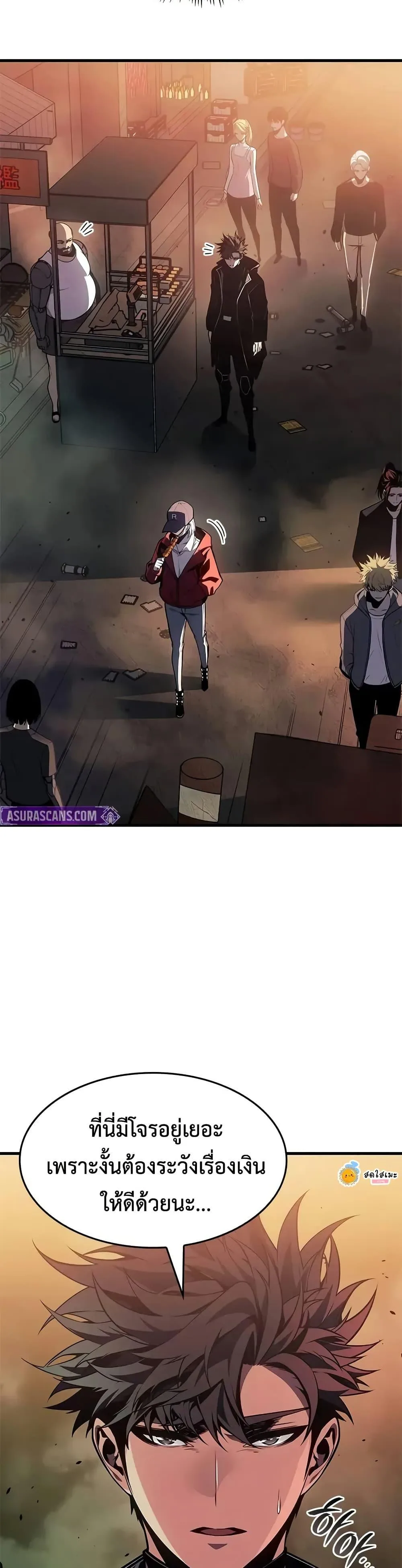 Bad Born Blood ตอนที่ 66 หน้า 44