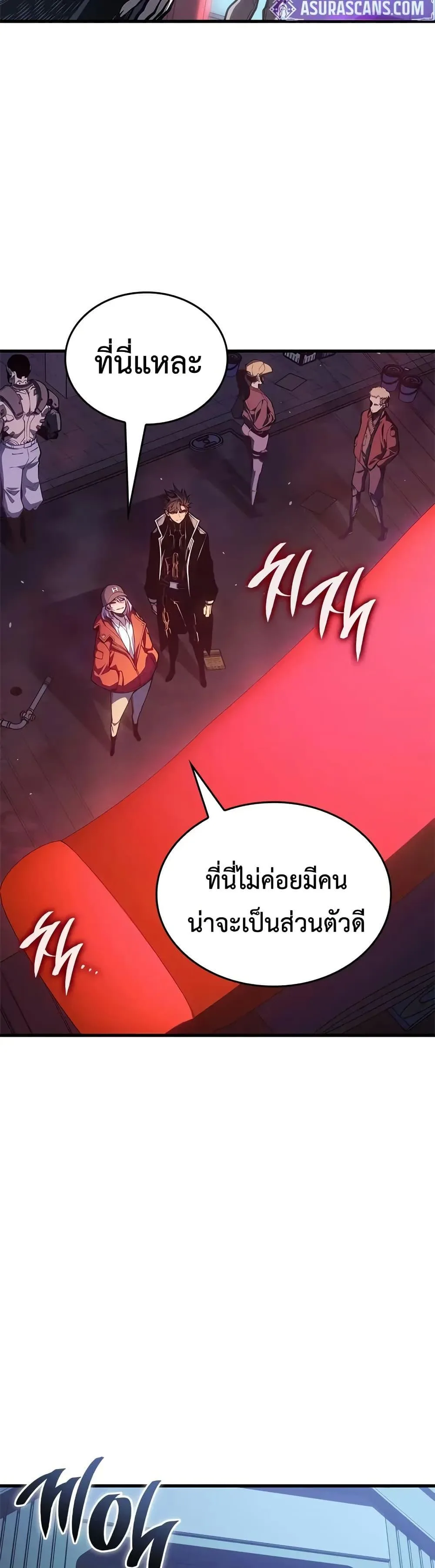 Bad Born Blood ตอนที่ 67 หน้า 12