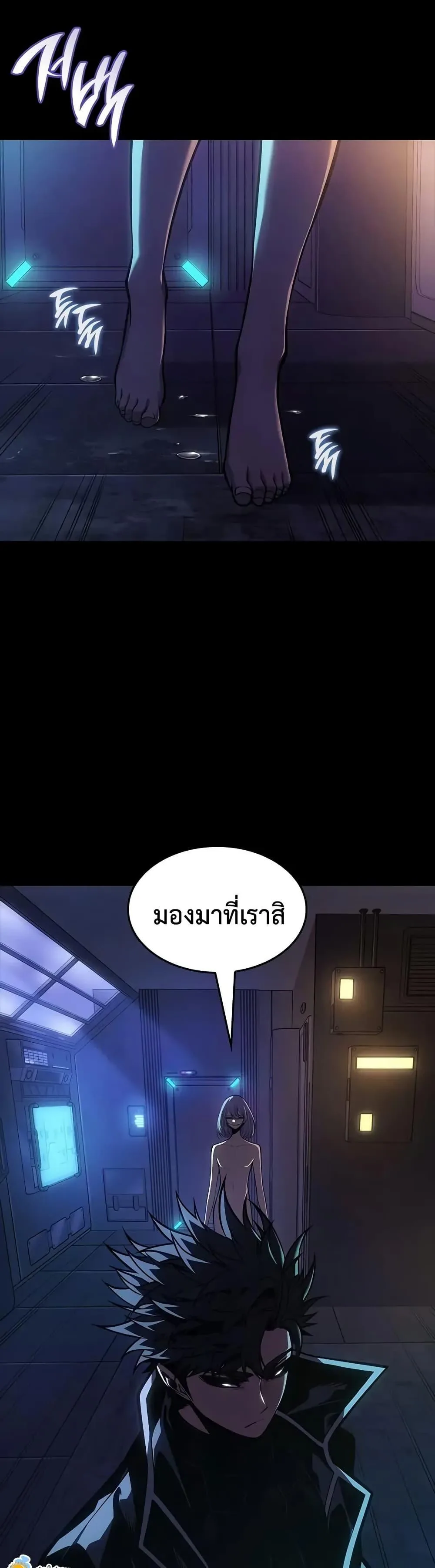 Bad Born Blood ตอนที่ 67 หน้า 17