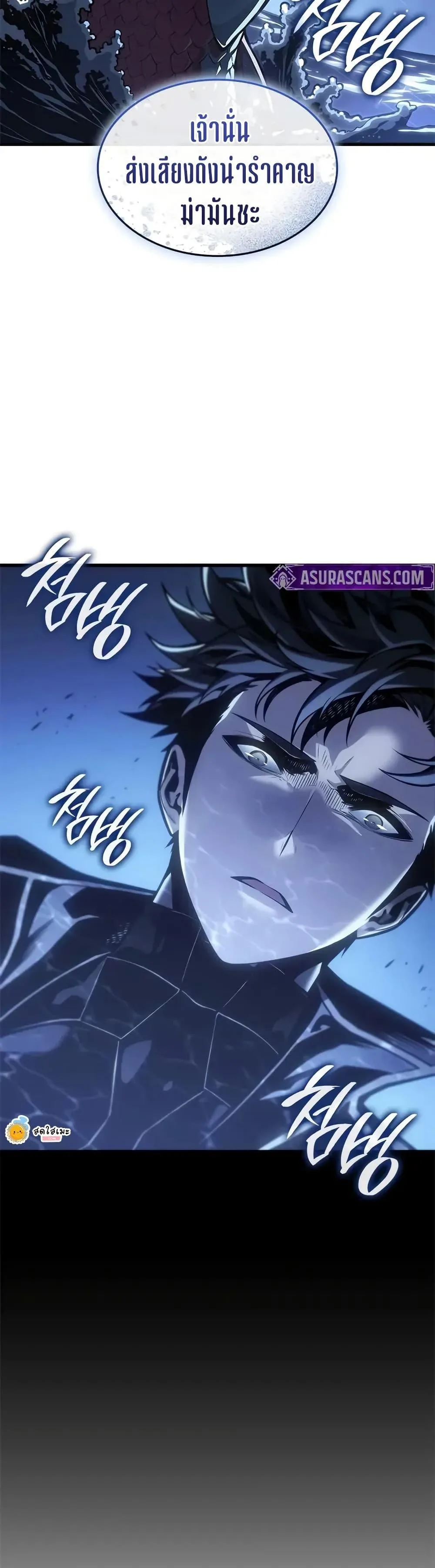 Bad Born Blood ตอนที่ 67 หน้า 3