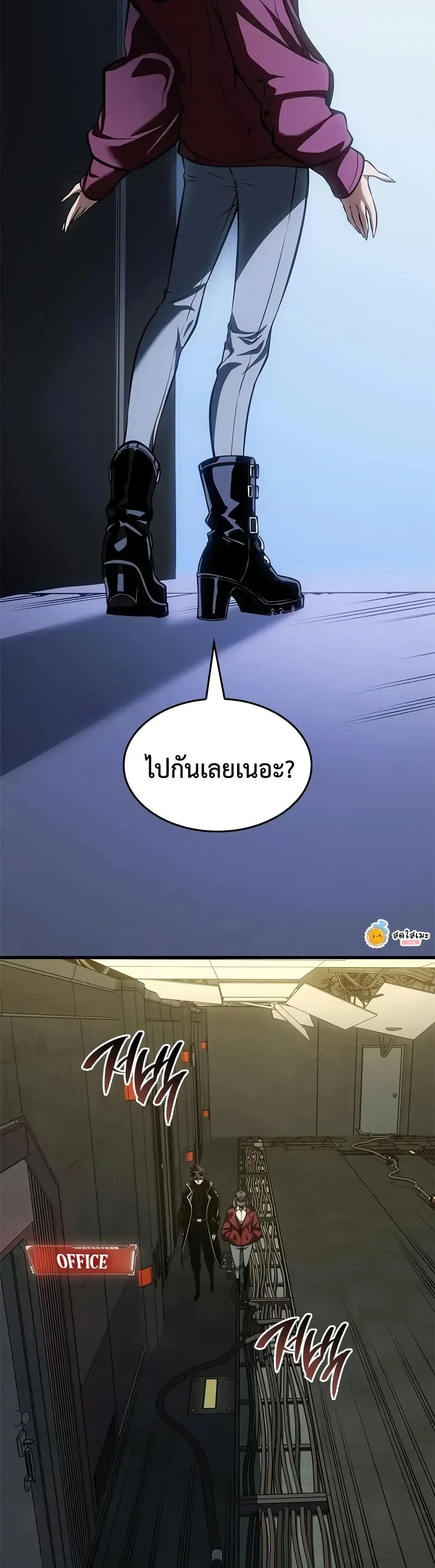 Bad Born Blood ตอนที่ 67 หน้า 41