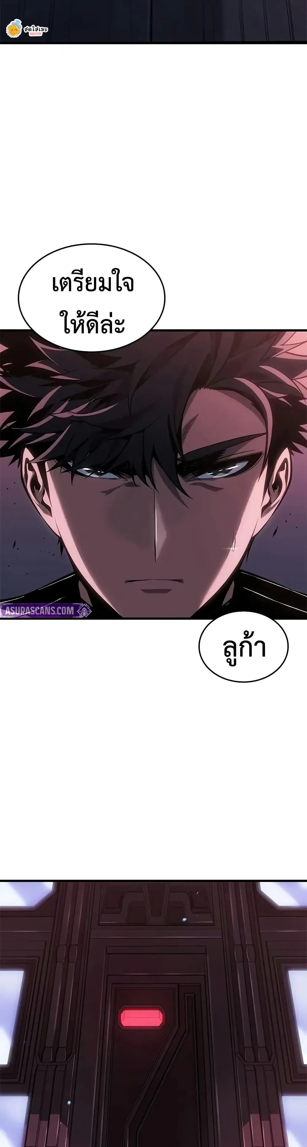 Bad Born Blood ตอนที่ 68 หน้า 30