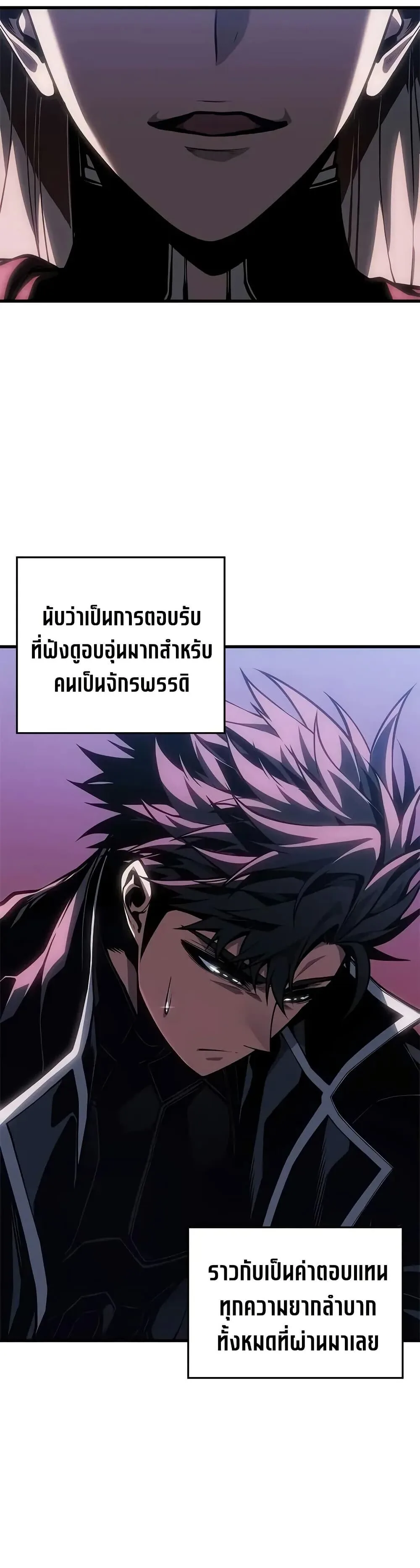 Bad Born Blood ตอนที่ 68 หน้า 34