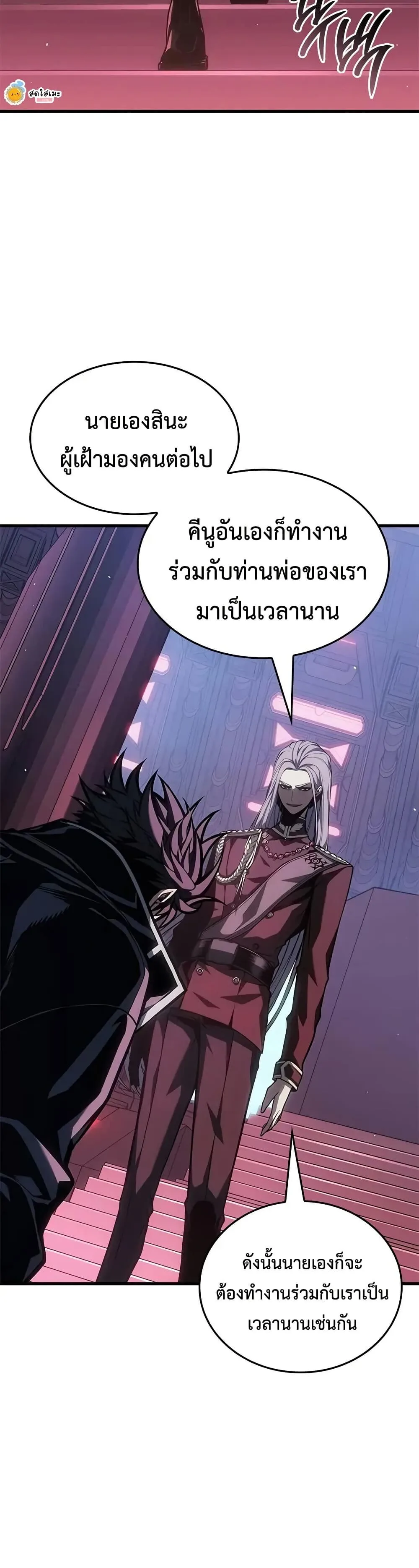 Bad Born Blood ตอนที่ 68 หน้า 39