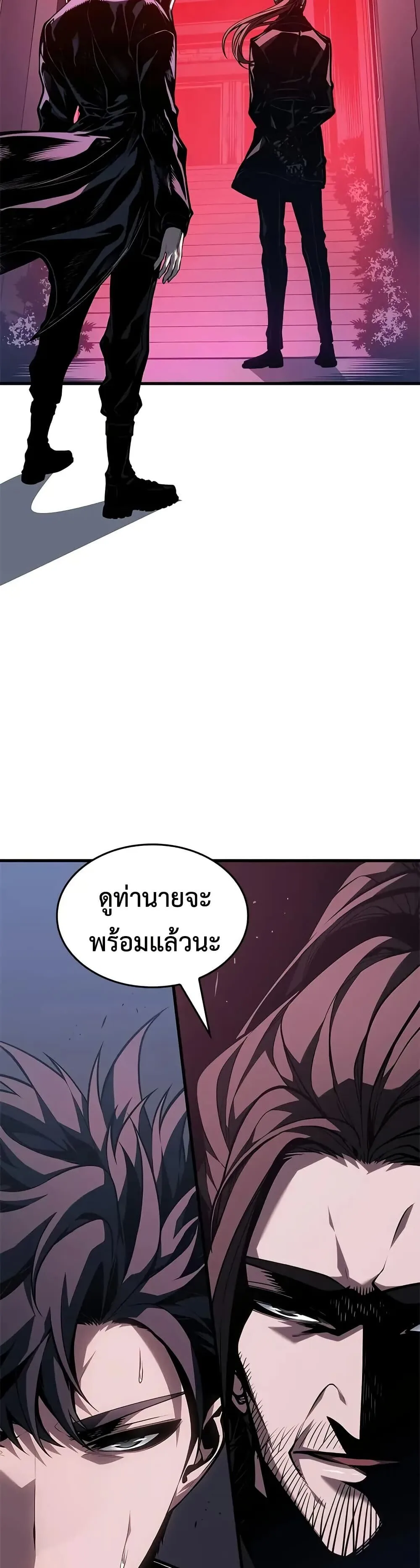 Bad Born Blood ตอนที่ 68 หน้า 8