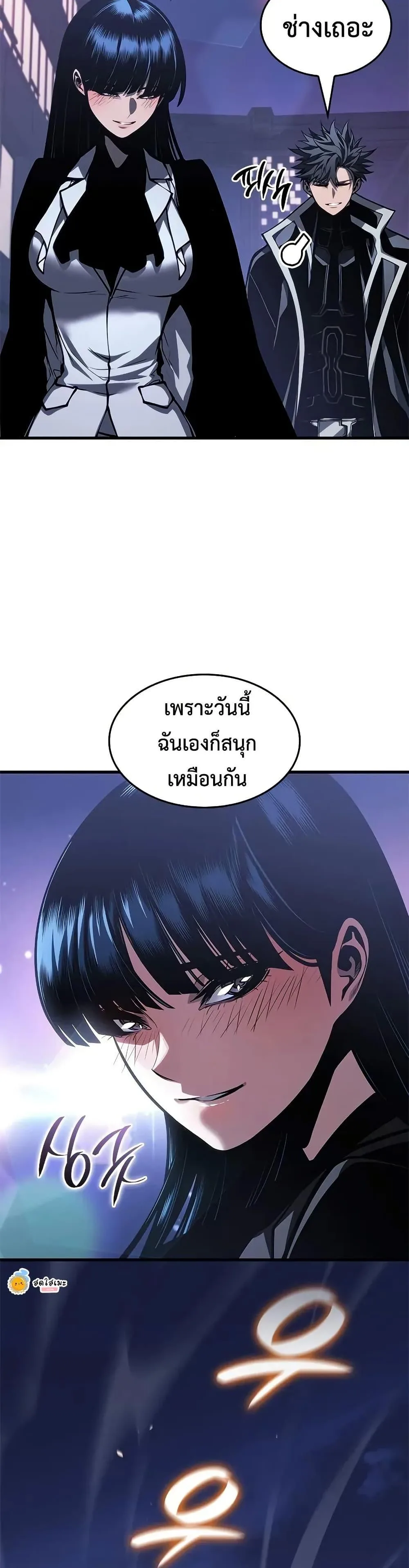 Bad Born Blood ตอนที่ 70 หน้า 47