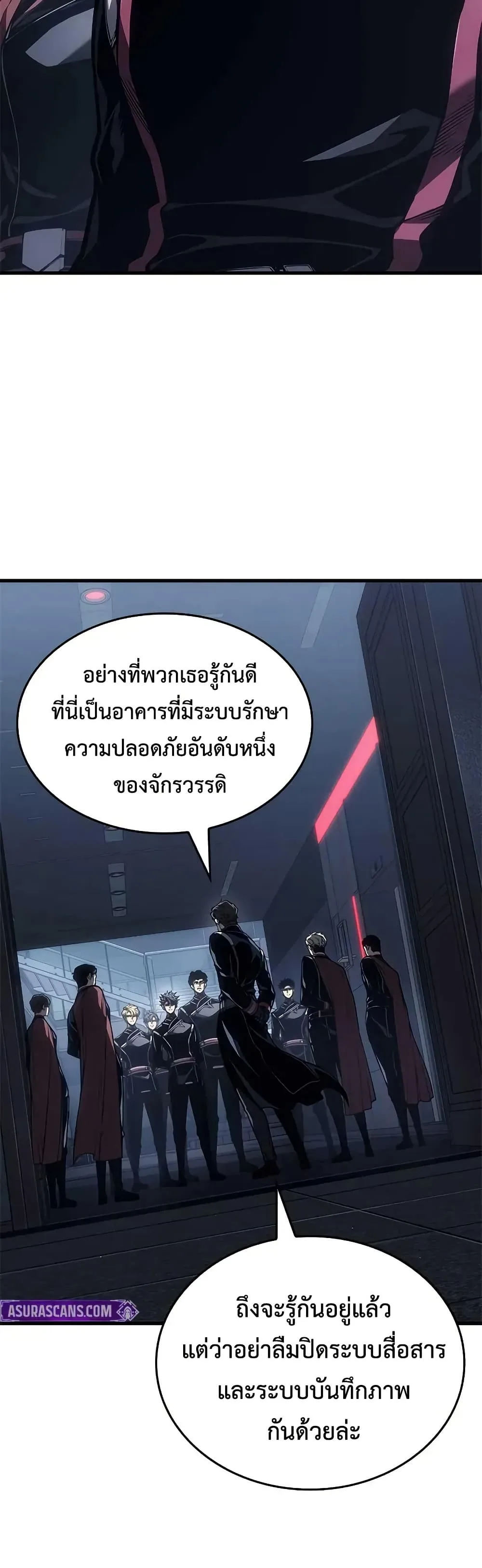 Bad Born Blood ตอนที่ 71 หน้า 13