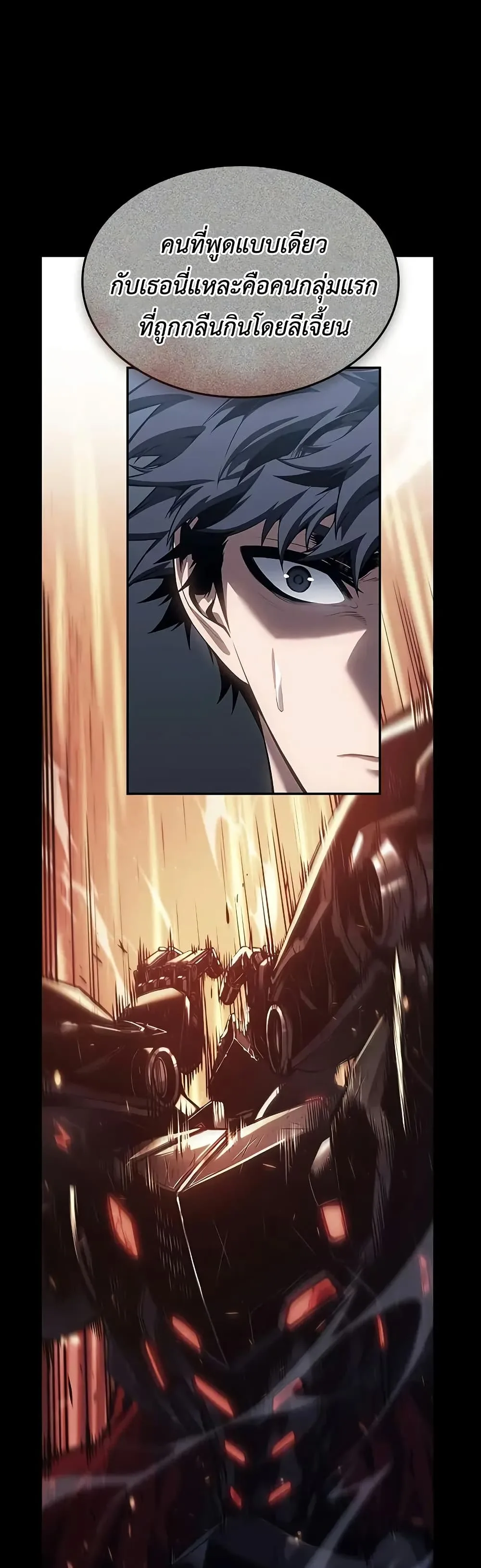 Bad Born Blood ตอนที่ 71 หน้า 34