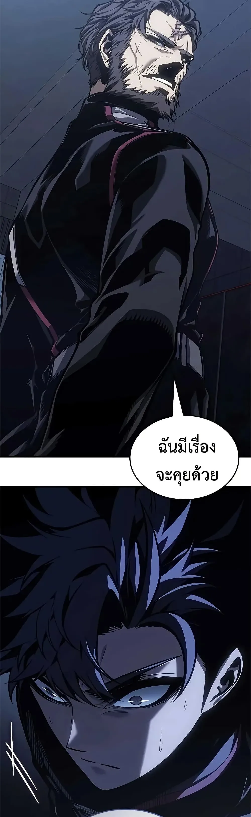 Bad Born Blood ตอนที่ 71 หน้า 39