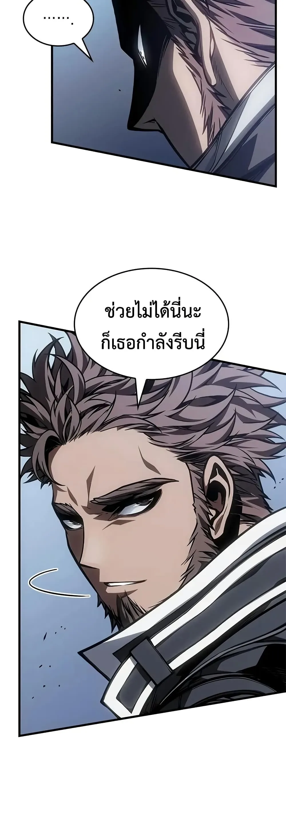Bad Born Blood ตอนที่ 72 หน้า 10