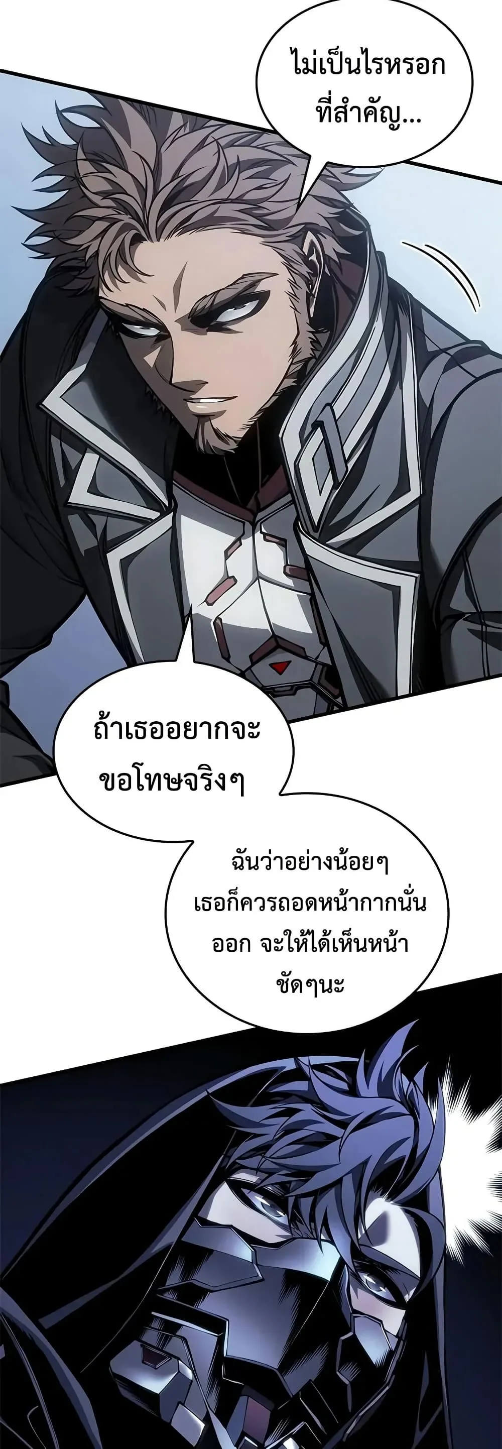Bad Born Blood ตอนที่ 72 หน้า 13