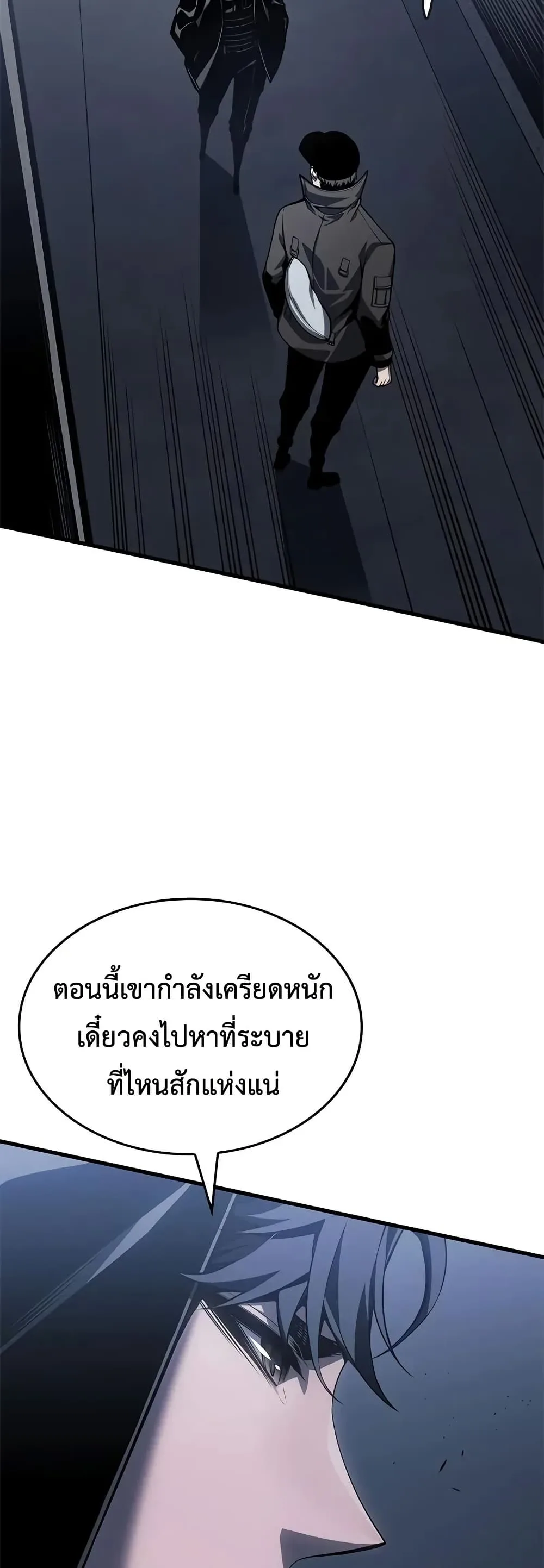 Bad Born Blood ตอนที่ 72 หน้า 20