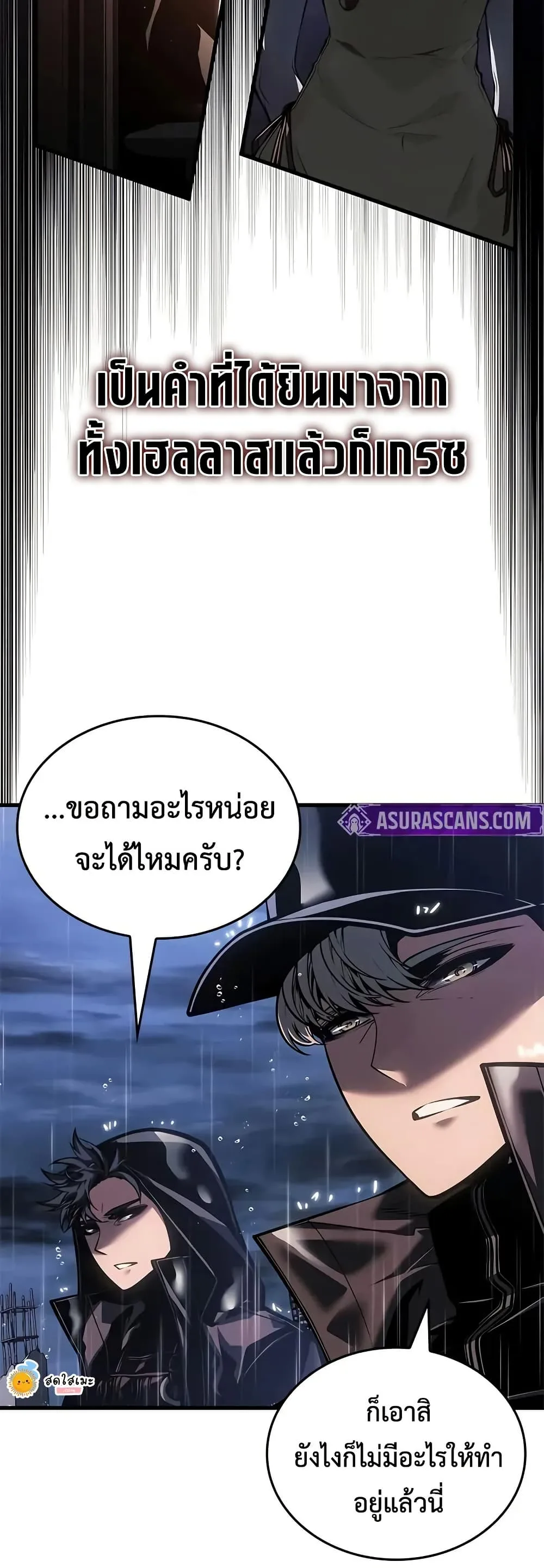 Bad Born Blood ตอนที่ 72 หน้า 35
