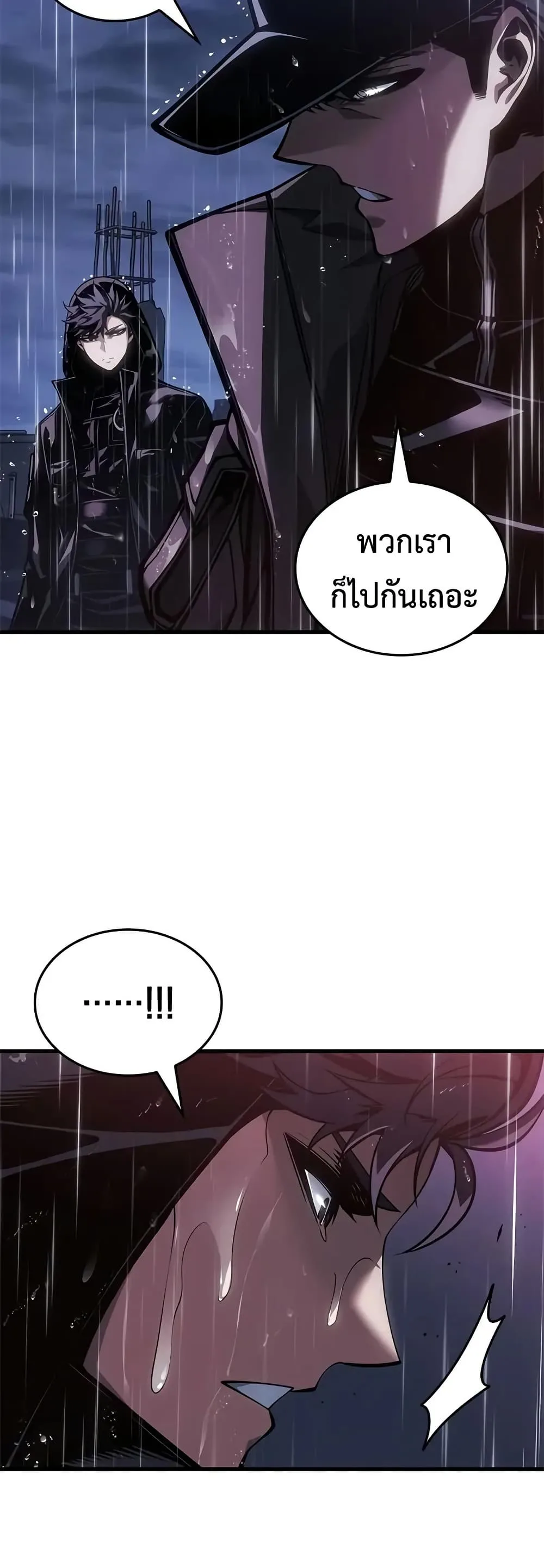 Bad Born Blood ตอนที่ 72 หน้า 49