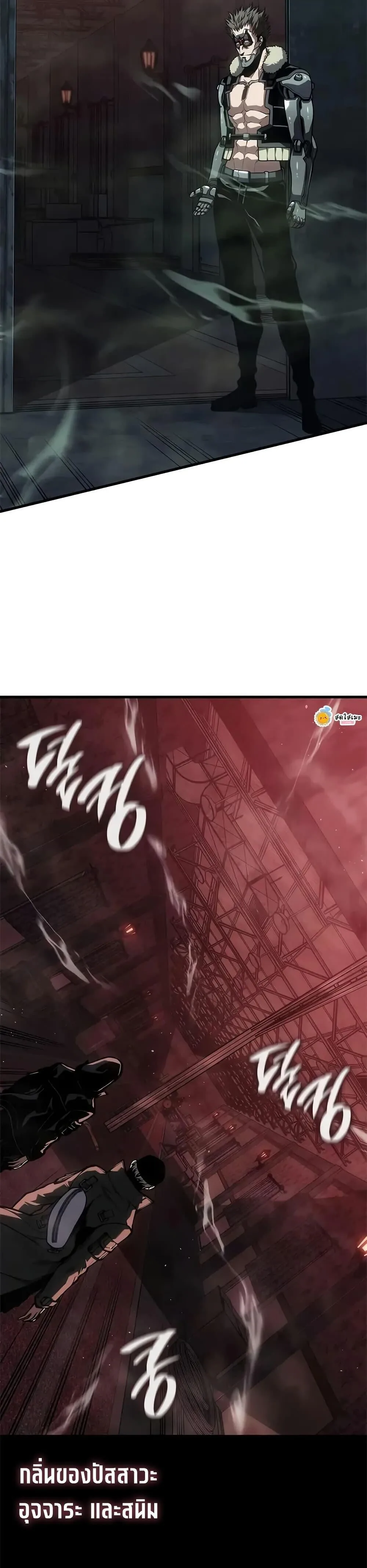 Bad Born Blood ตอนที่ 73 หน้า 37