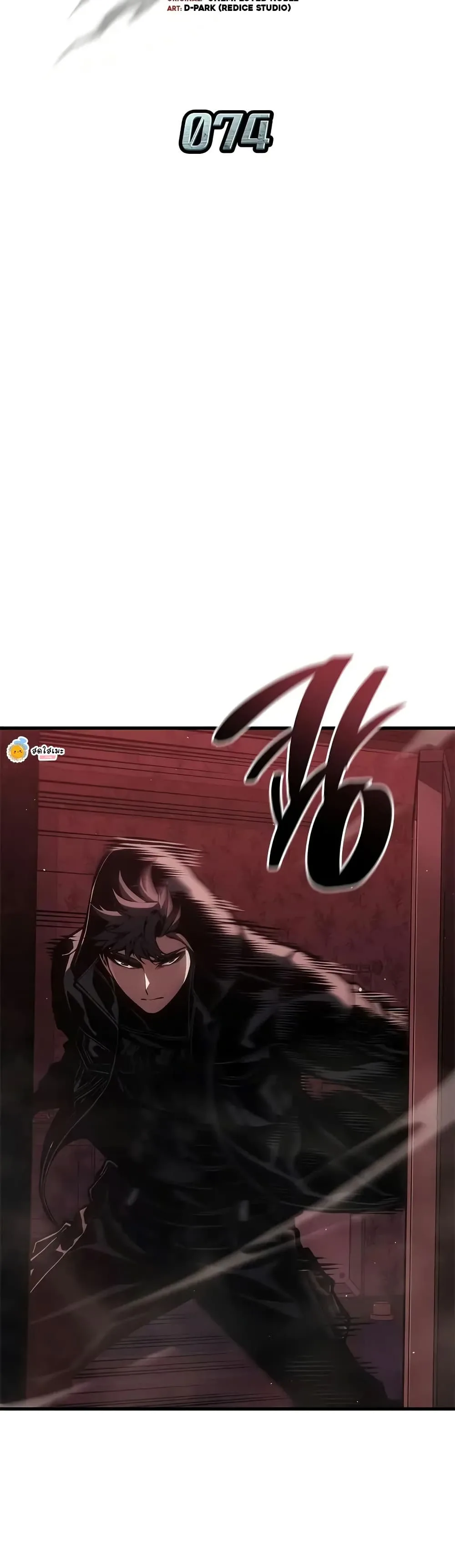 Bad Born Blood ตอนที่ 74 หน้า 15
