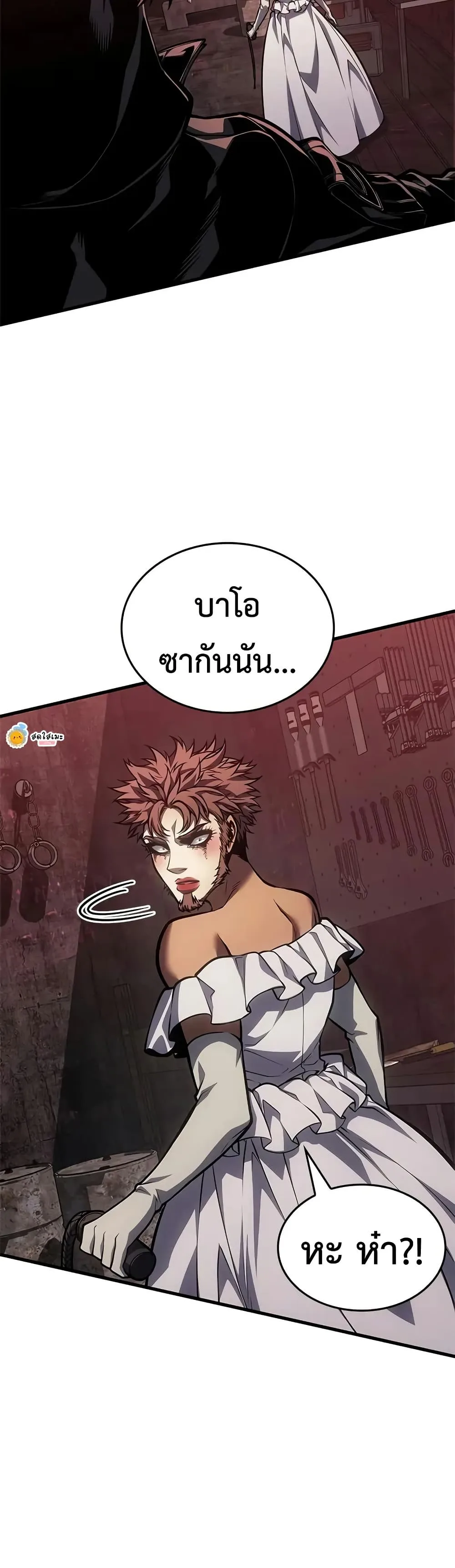 Bad Born Blood ตอนที่ 74 หน้า 21