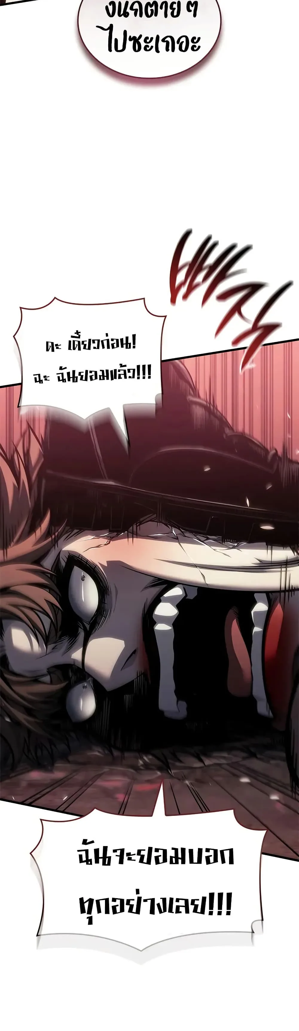 Bad Born Blood ตอนที่ 74 หน้า 31