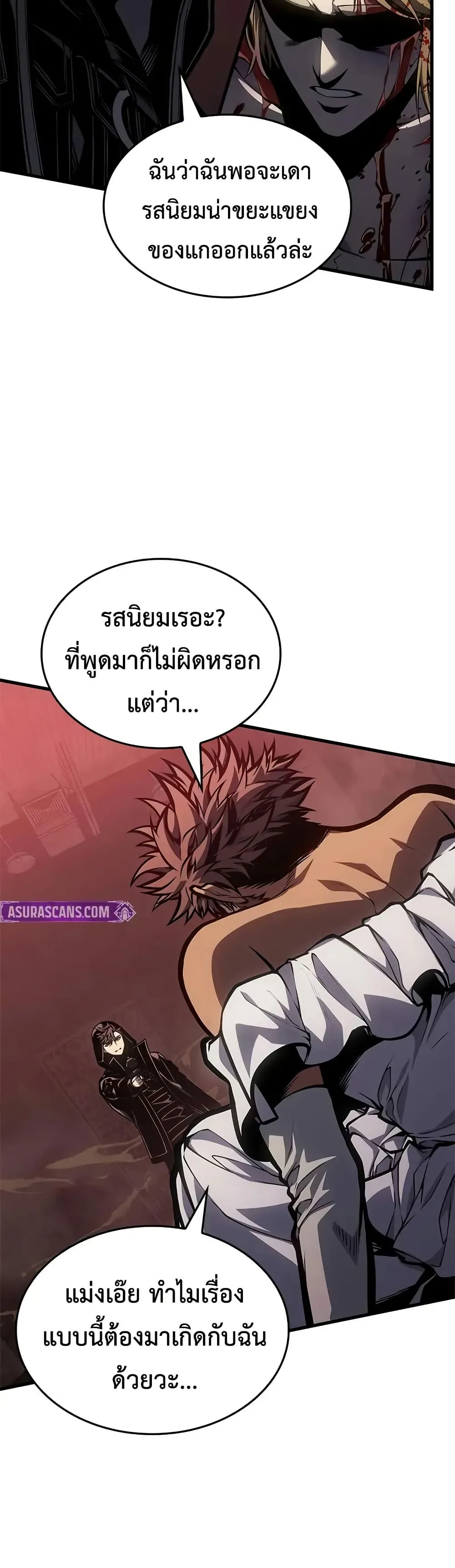 Bad Born Blood ตอนที่ 74 หน้า 34