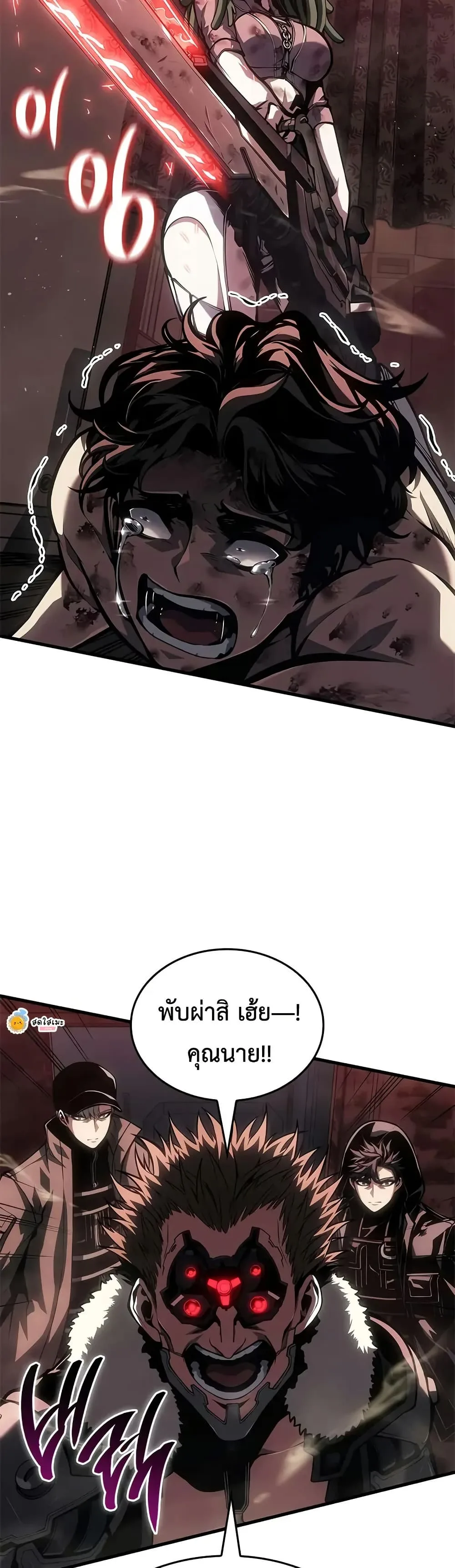 Bad Born Blood ตอนที่ 74 หน้า 7