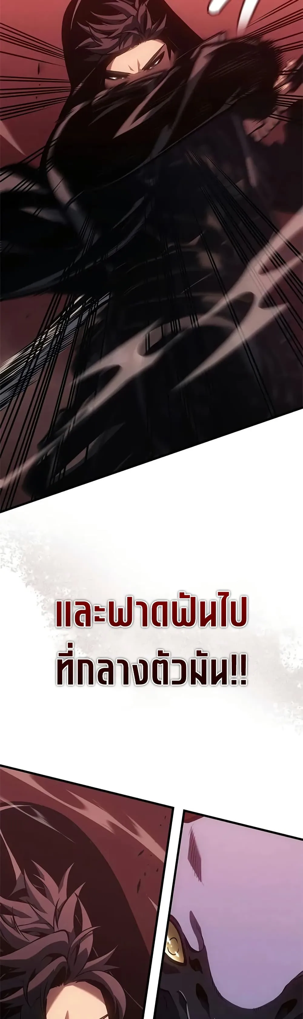 Bad Born Blood ตอนที่ 75 หน้า 15