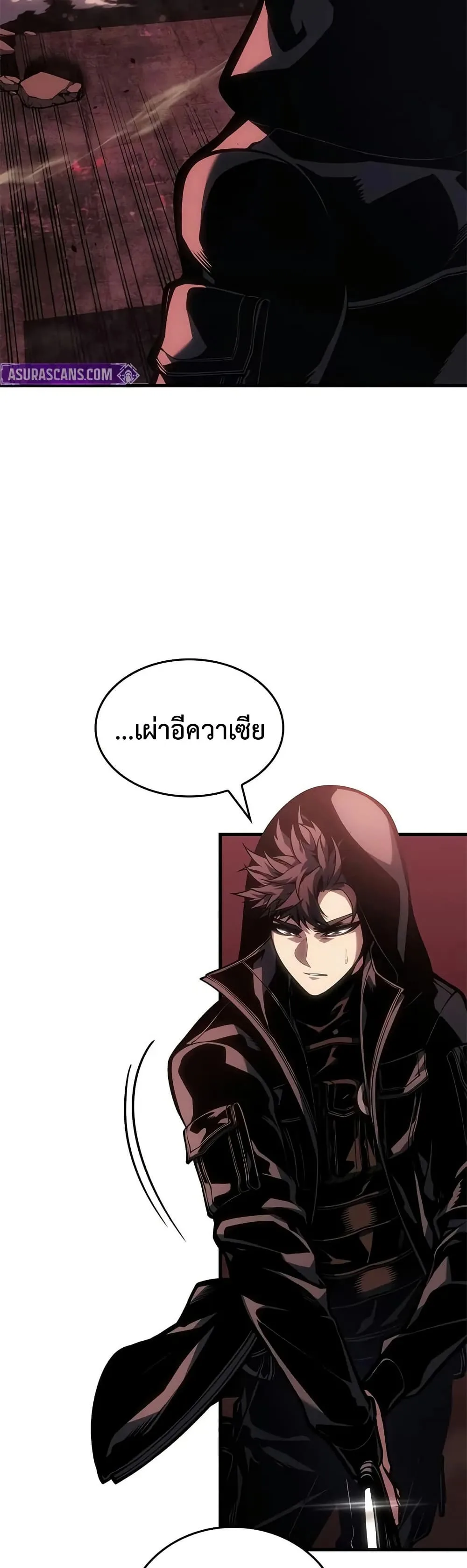Bad Born Blood ตอนที่ 75 หน้า 2