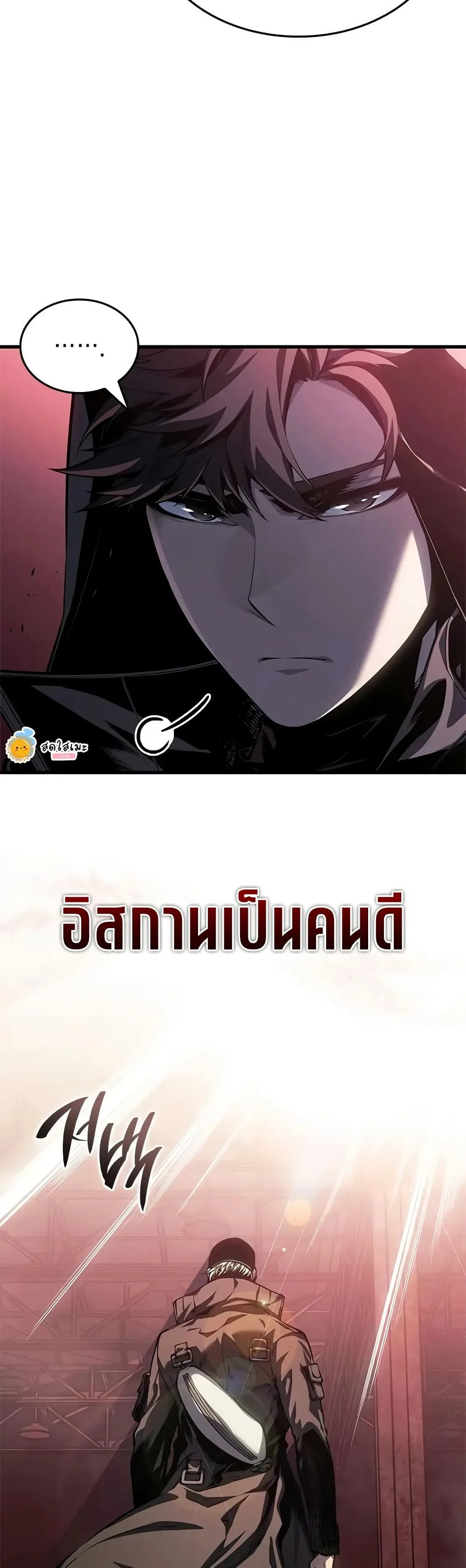 Bad Born Blood ตอนที่ 75 หน้า 49