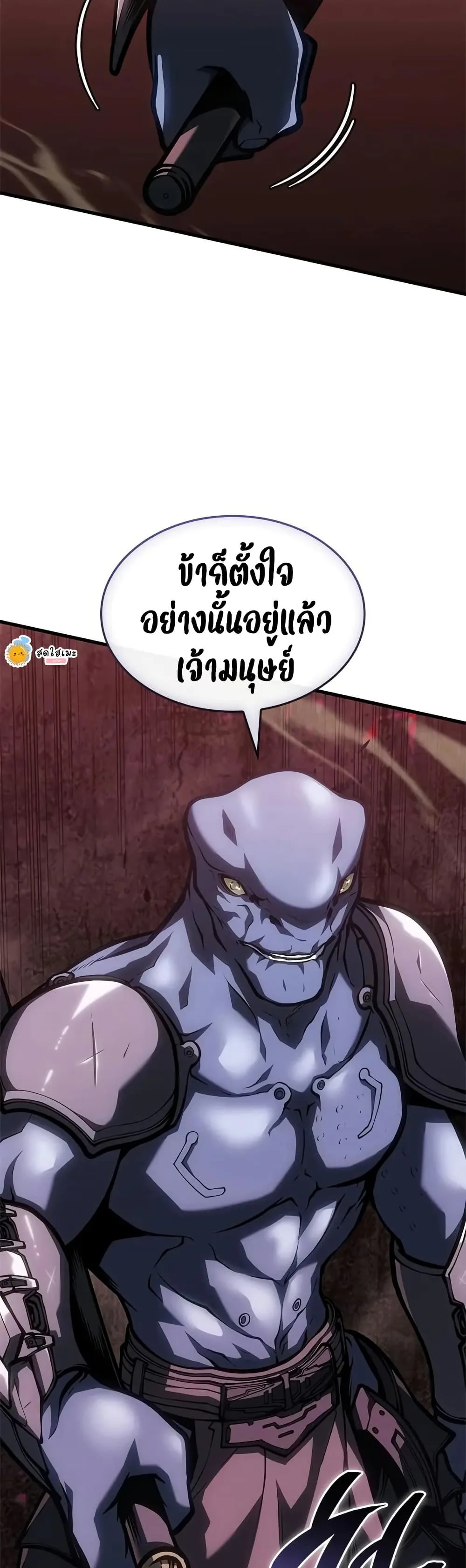 Bad Born Blood ตอนที่ 75 หน้า 7