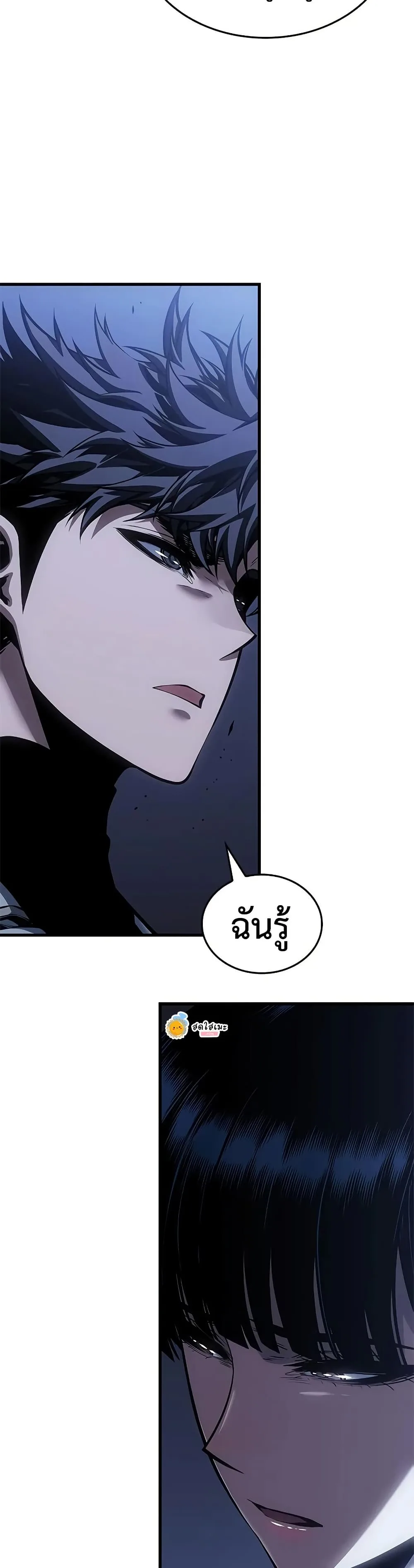 Bad Born Blood ตอนที่ 76 หน้า 35