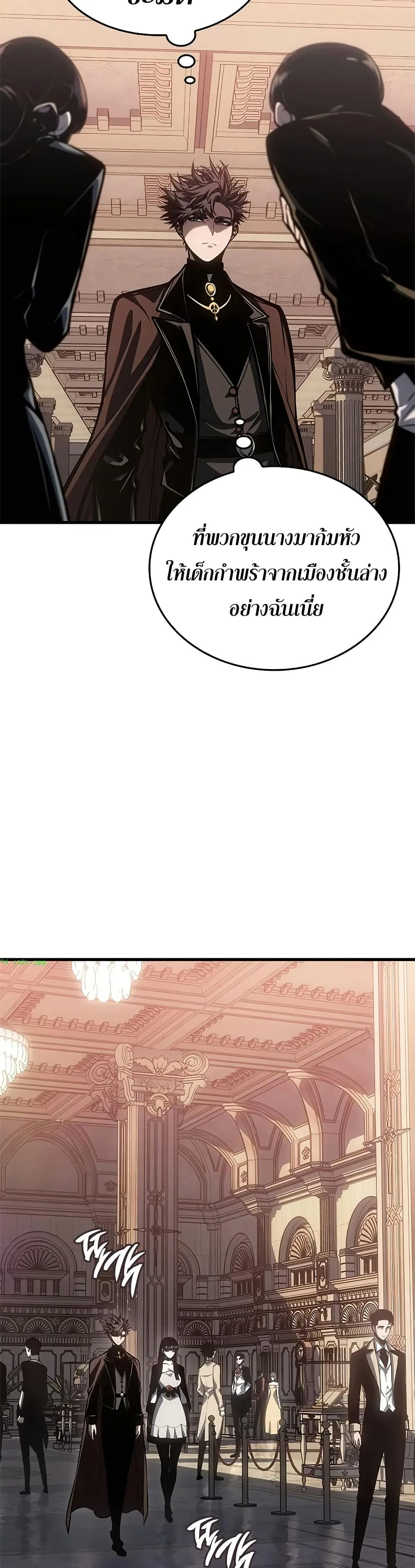 Bad Born Blood ตอนที่ 76 หน้า 42