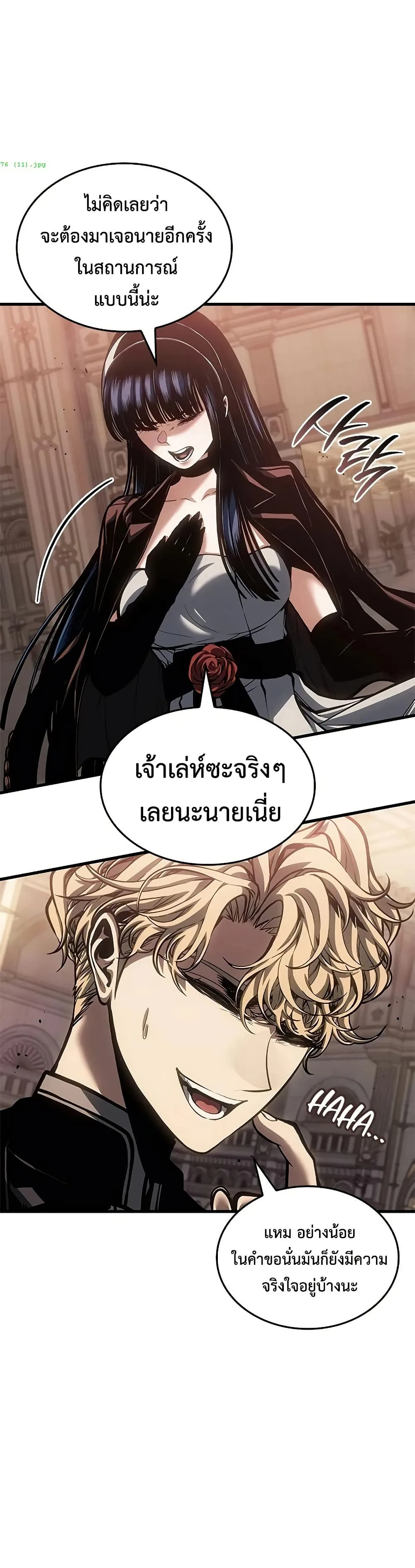 Bad Born Blood ตอนที่ 76 หน้า 47