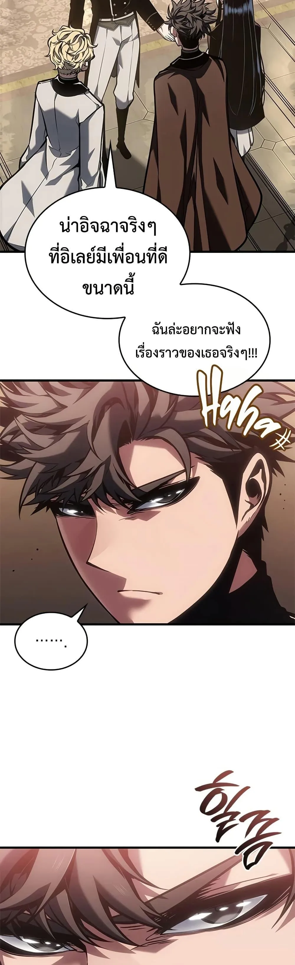 Bad Born Blood ตอนที่ 77 หน้า 25