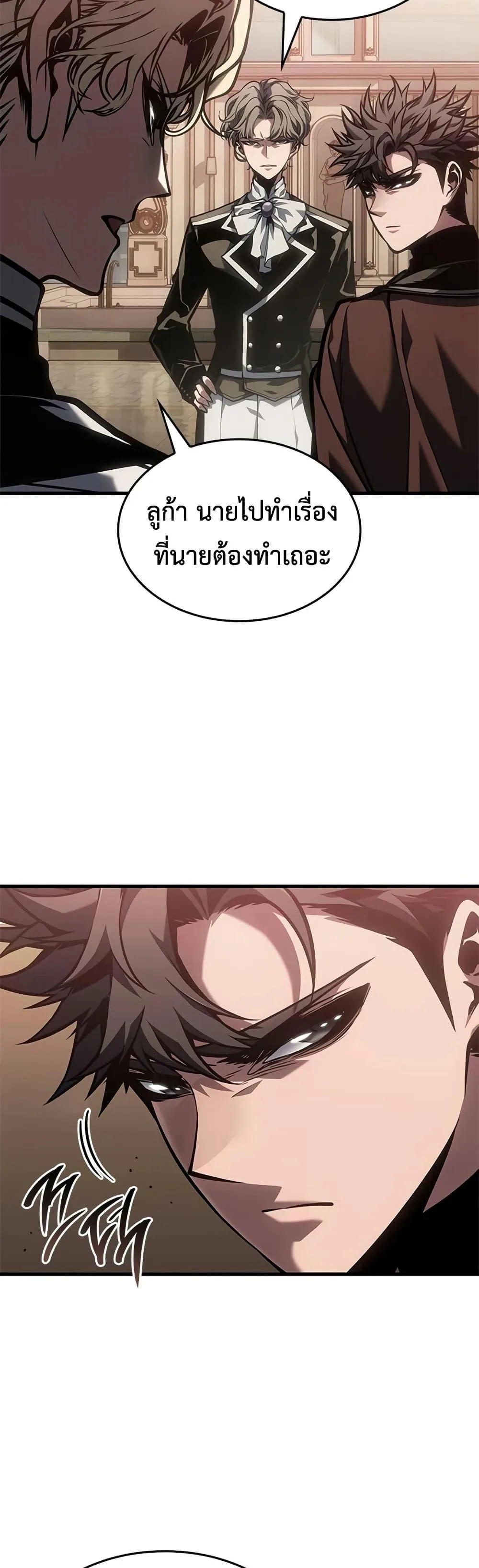Bad Born Blood ตอนที่ 77 หน้า 30