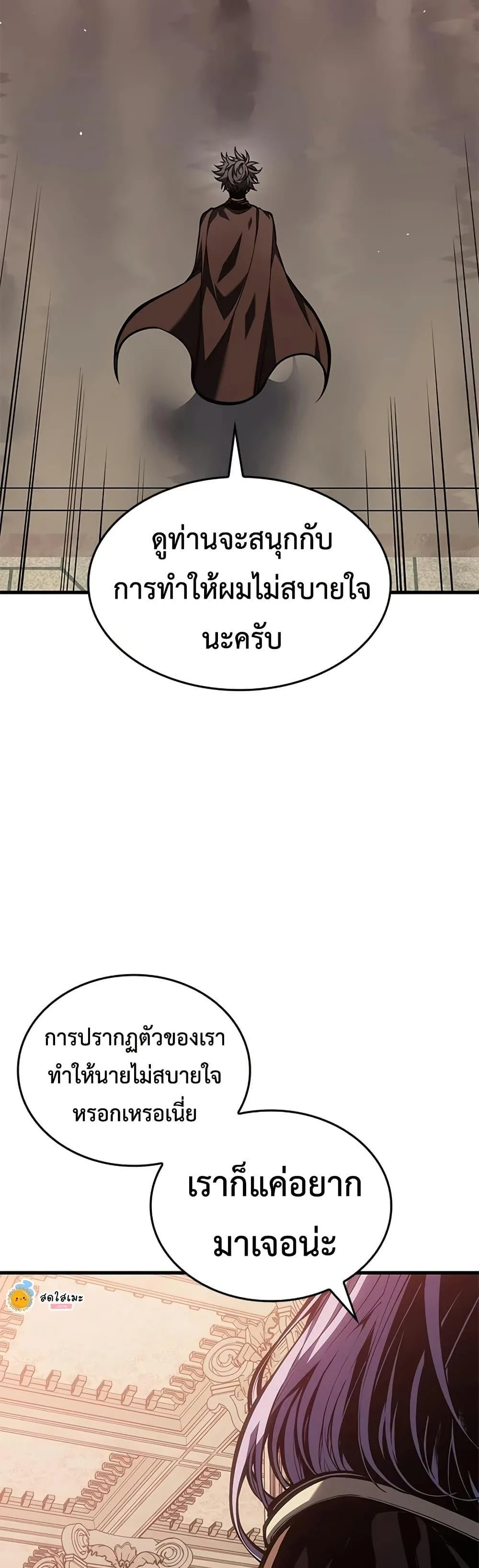 Bad Born Blood ตอนที่ 77 หน้า 35