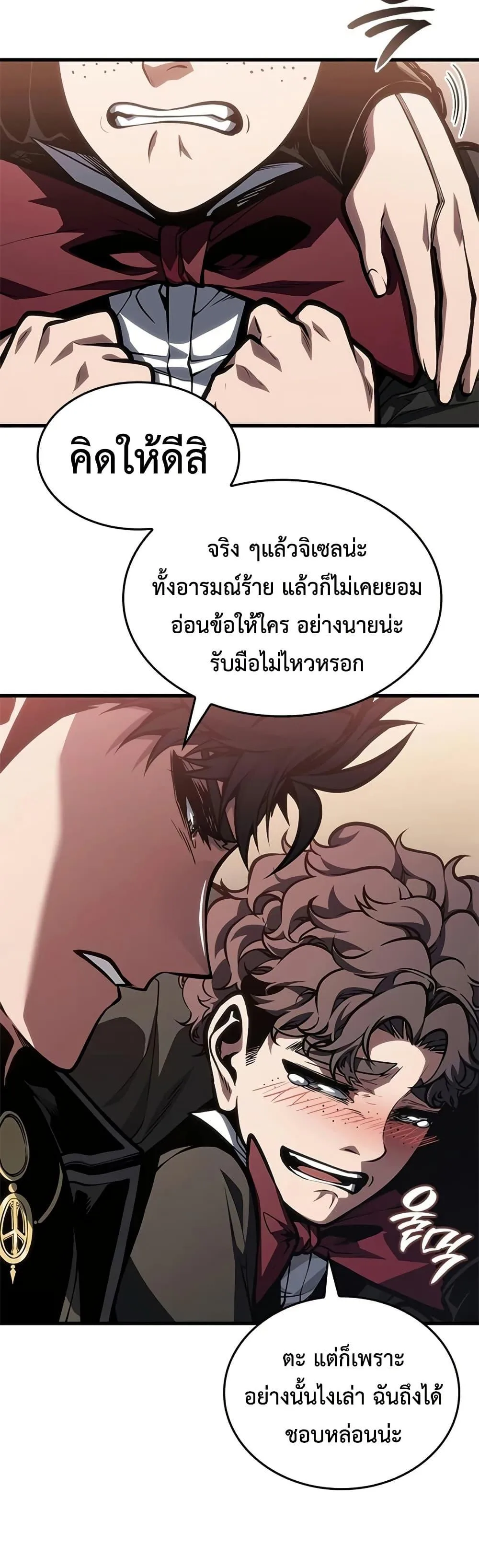 Bad Born Blood ตอนที่ 77 หน้า 6