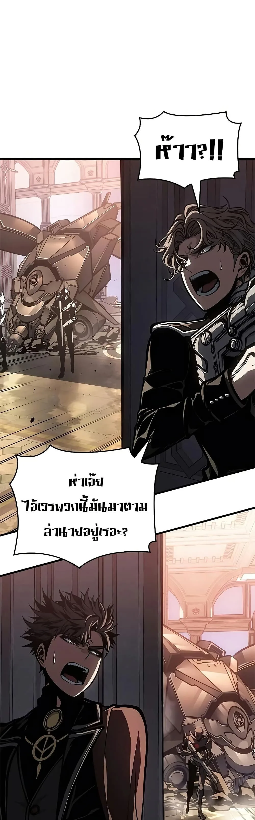 Bad Born Blood ตอนที่ 78 หน้า 28