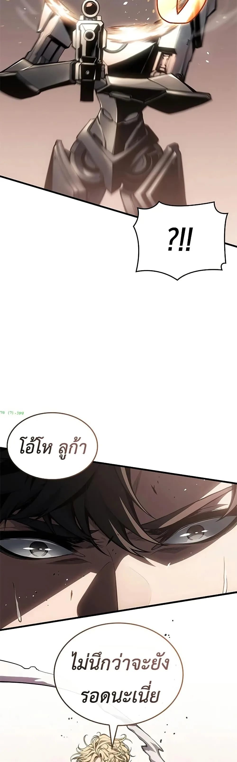 Bad Born Blood ตอนที่ 78 หน้า 32